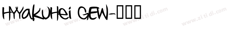 HYYakuHei GEW字体转换